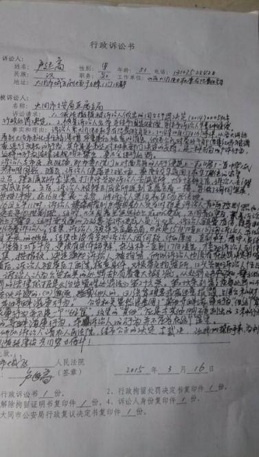 118460280.jpg